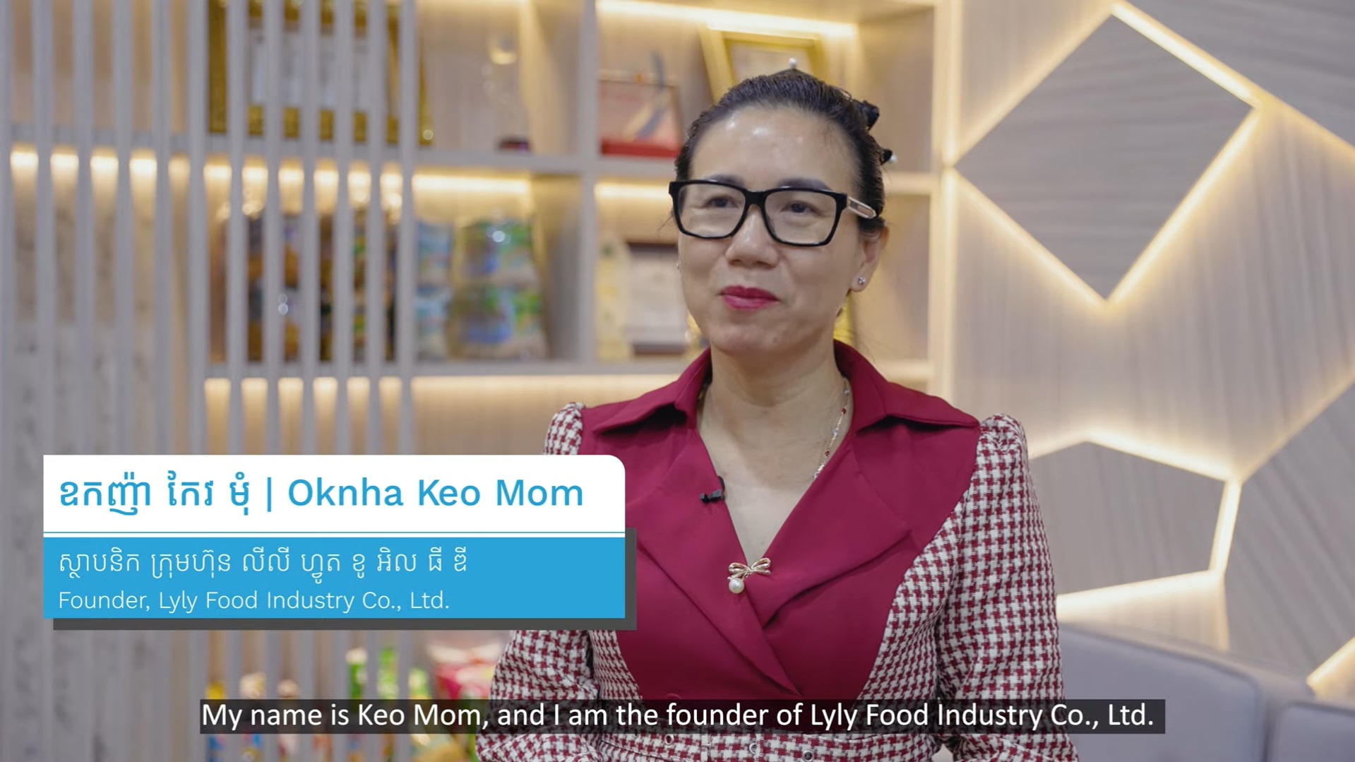 រីករាយទិវានារីអន្តរជាតិ!