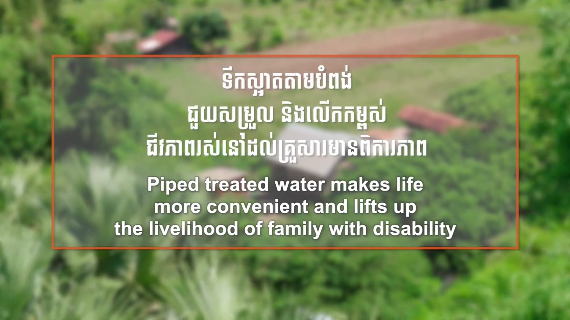 World Water Day: Australia helps to transform lives in Cambodia with clean water