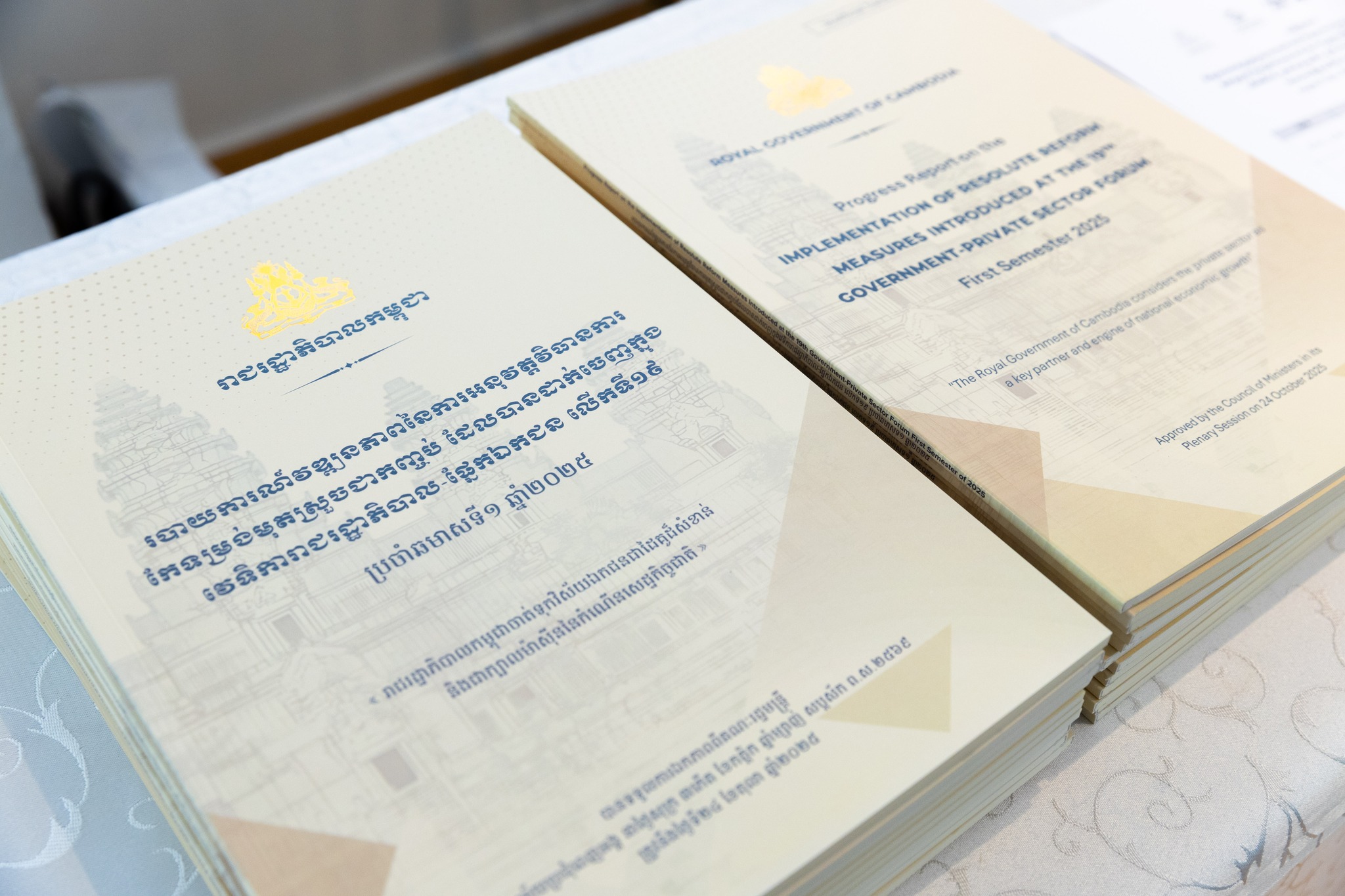 Government-Private sector forum marks 25 years of dialogue partnership and reform